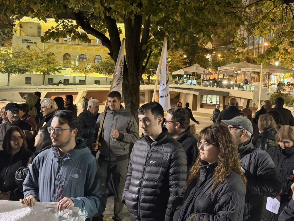Κοζάνη: Συλλαλητήριο κατά της ενεργειακής φτώχειας στην κεντρική πλατεία, 30 Οκτωβρίου