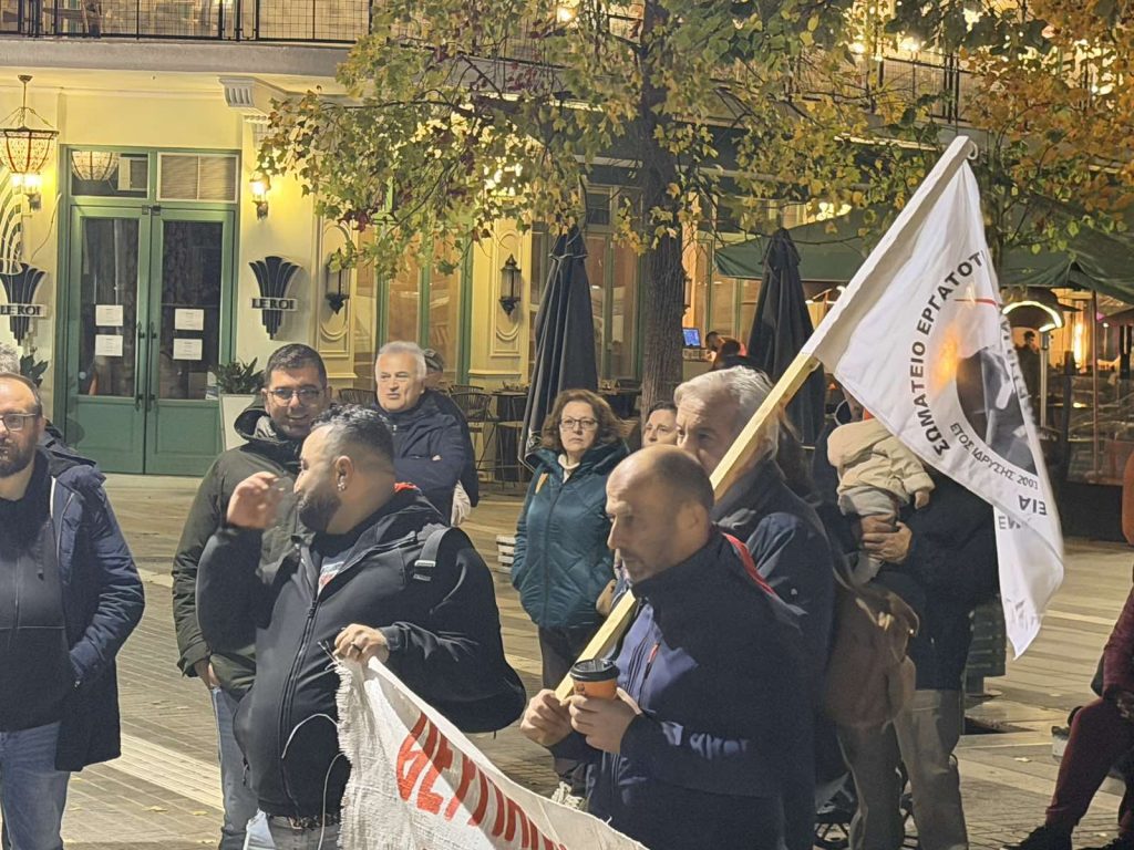 Κοζάνη: Συλλαλητήριο κατά της ενεργειακής φτώχειας στην κεντρική πλατεία, 30 Οκτωβρίου