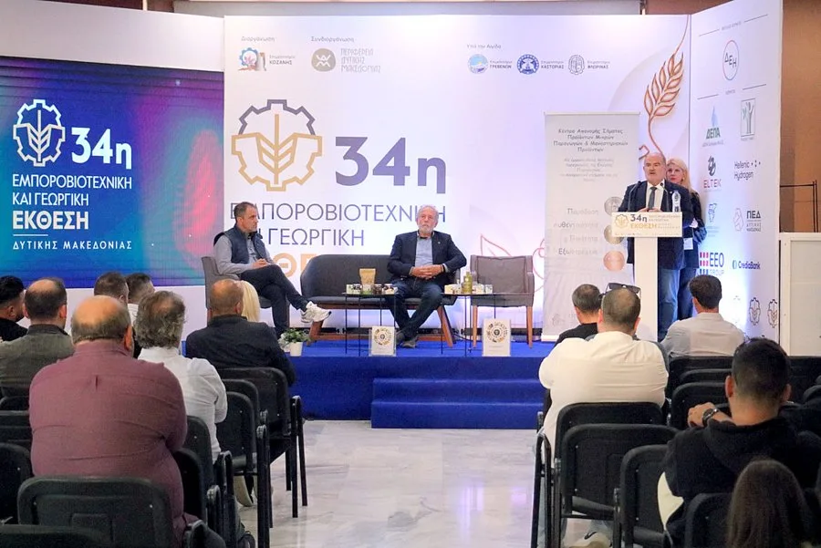 Κοζάνη: Παρουσιάστηκε το σήμα «ΚΑΝΩΝ» για προϊόντα μικρών παραγωγών στην 34η Έκθεση Κοίλων