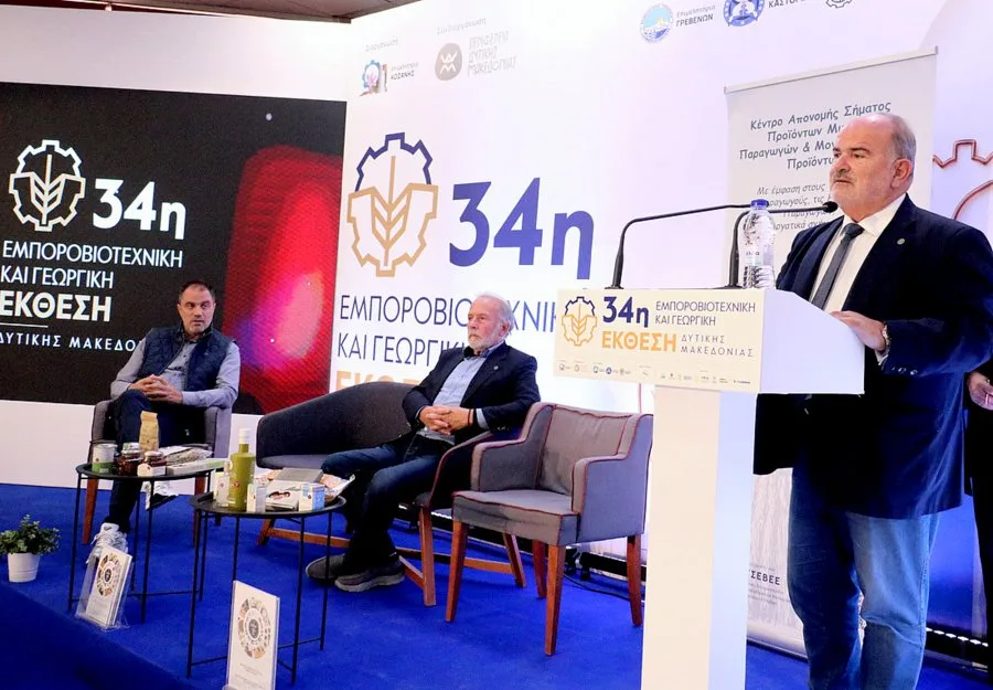 Κοζάνη: Παρουσιάστηκε το σήμα «ΚΑΝΩΝ» για προϊόντα μικρών παραγωγών στην 34η Έκθεση Κοίλων