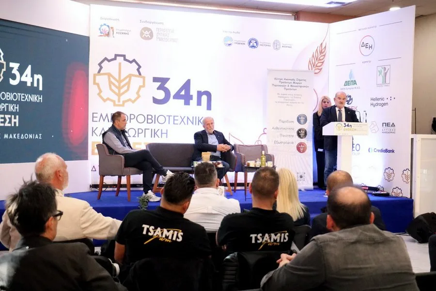 Κοζάνη: Παρουσιάστηκε το σήμα «ΚΑΝΩΝ» για προϊόντα μικρών παραγωγών στην 34η Έκθεση Κοίλων
