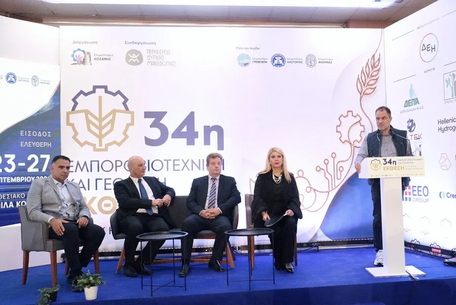 Ημερίδα για τη διεθνοποίηση επιχειρήσεων