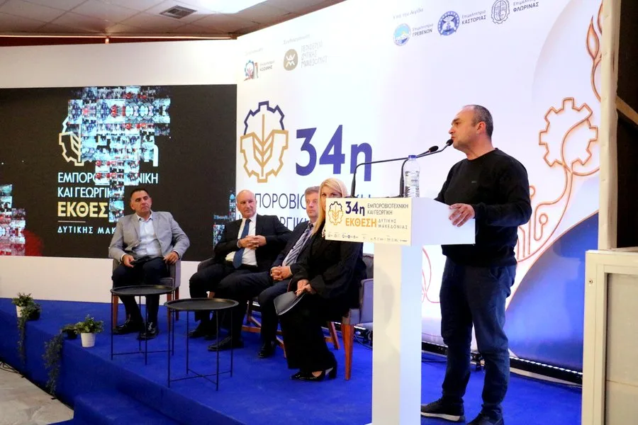 Στιγμιότυπο από την εκδήλωση