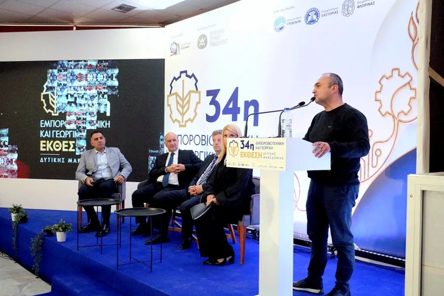 Συμμετέχοντες στην ημερίδα