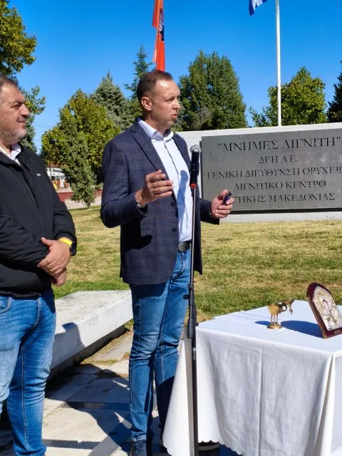 Στιγμιότυπο από τη διοργάνωση