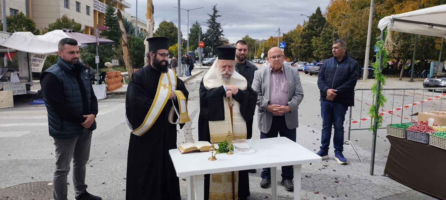 Εμποροπανήγυρη Γρεβενών
