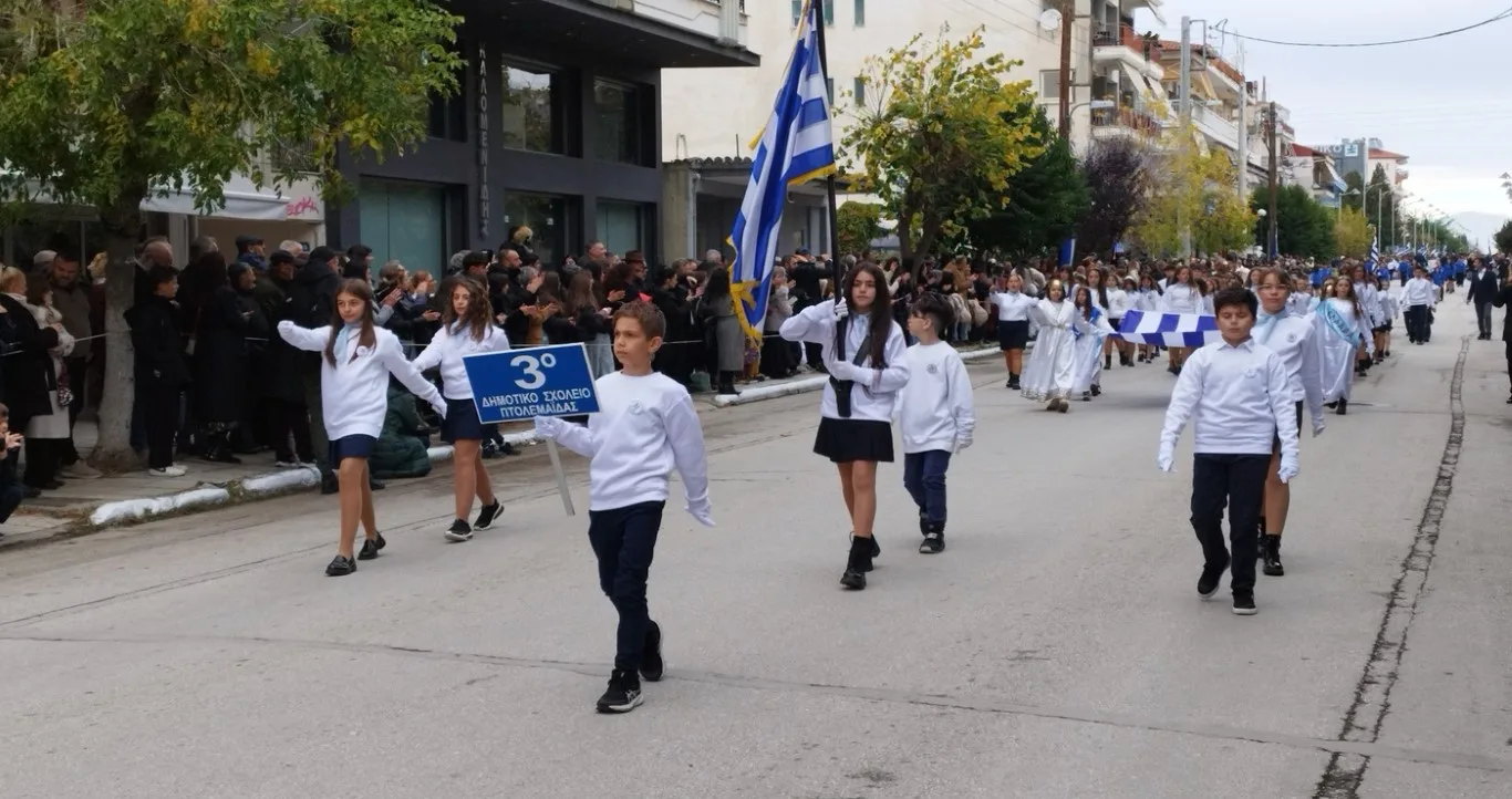 Παρέλαση για την 28η Οκτωβρίου στην Πτολεμαΐδα