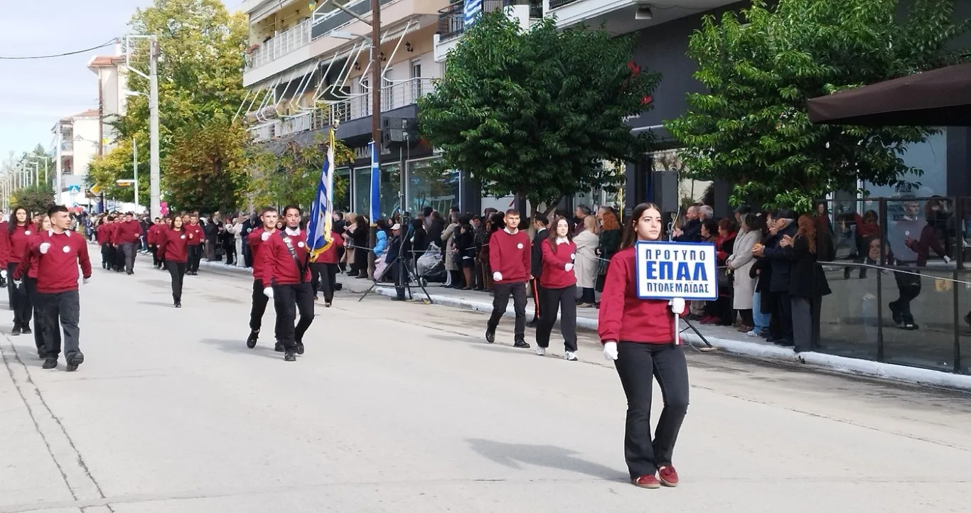 Παρέλαση για την 28η Οκτωβρίου στην Πτολεμαΐδα