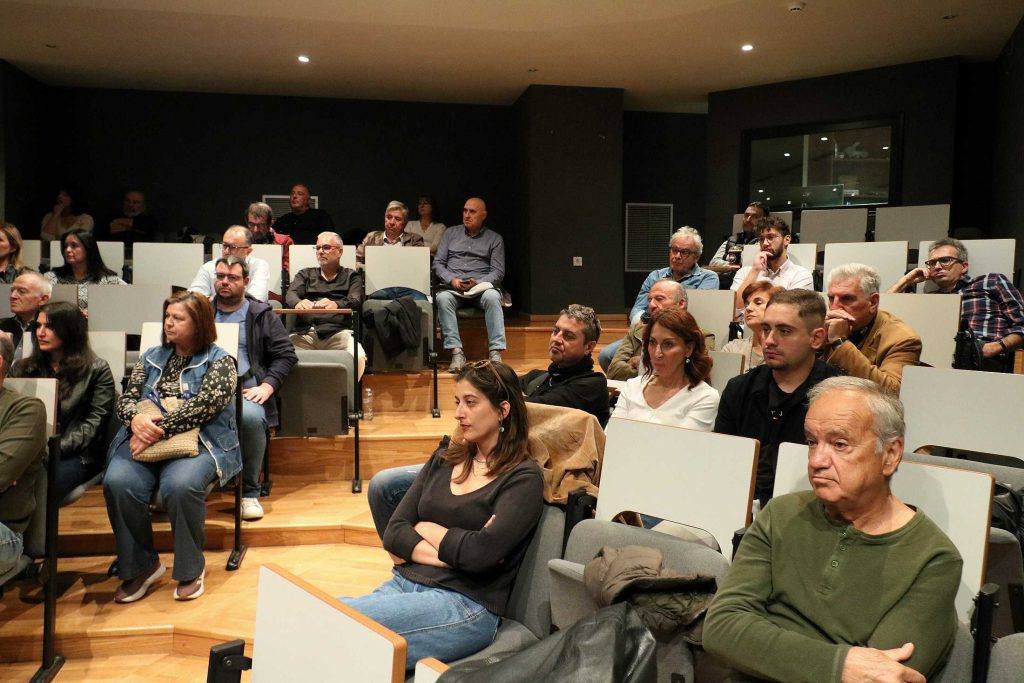 Στιγμιότυπο από την εκδήλωση
