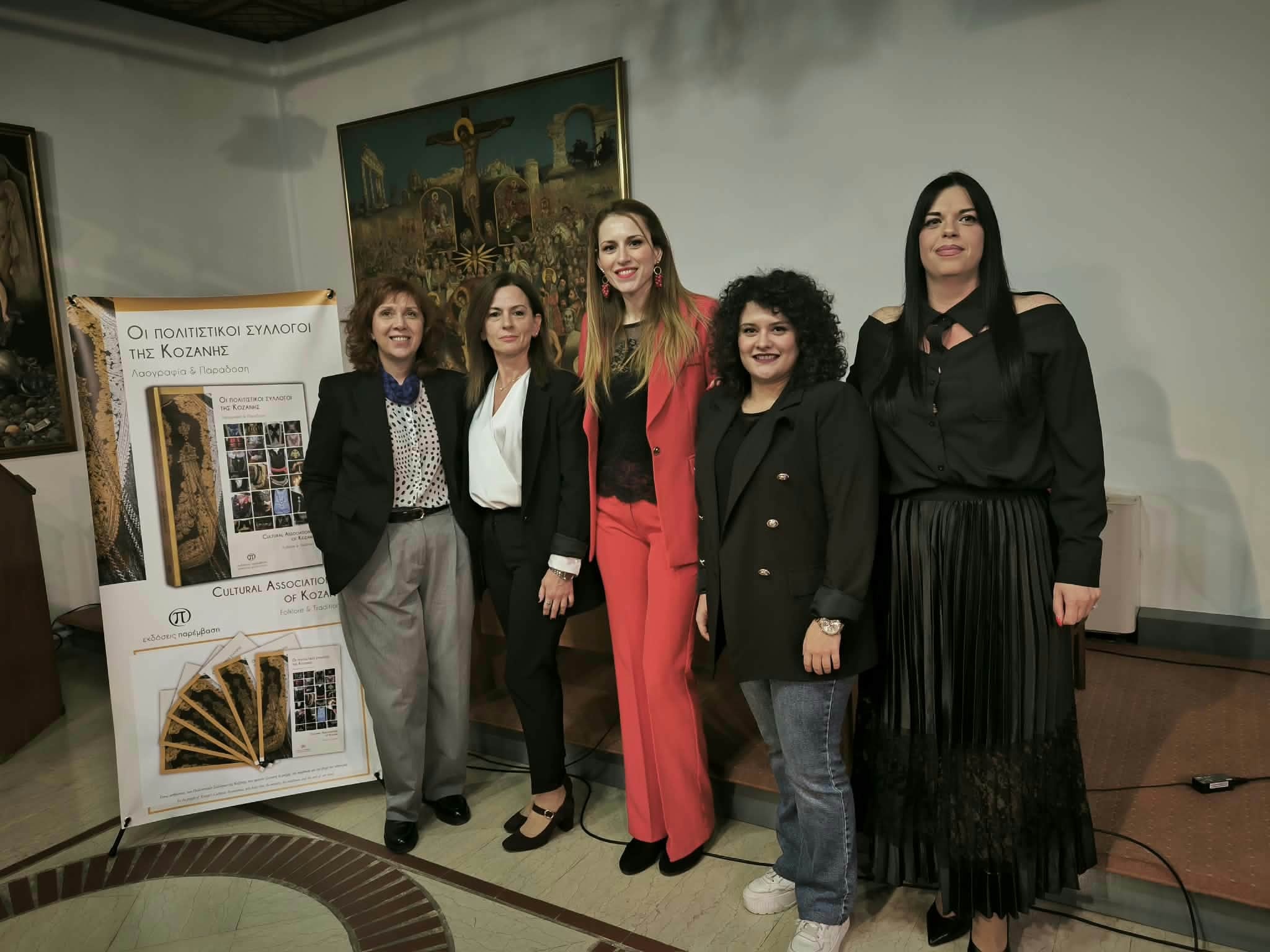 Στιγμιότυπο από την παρουσίαση