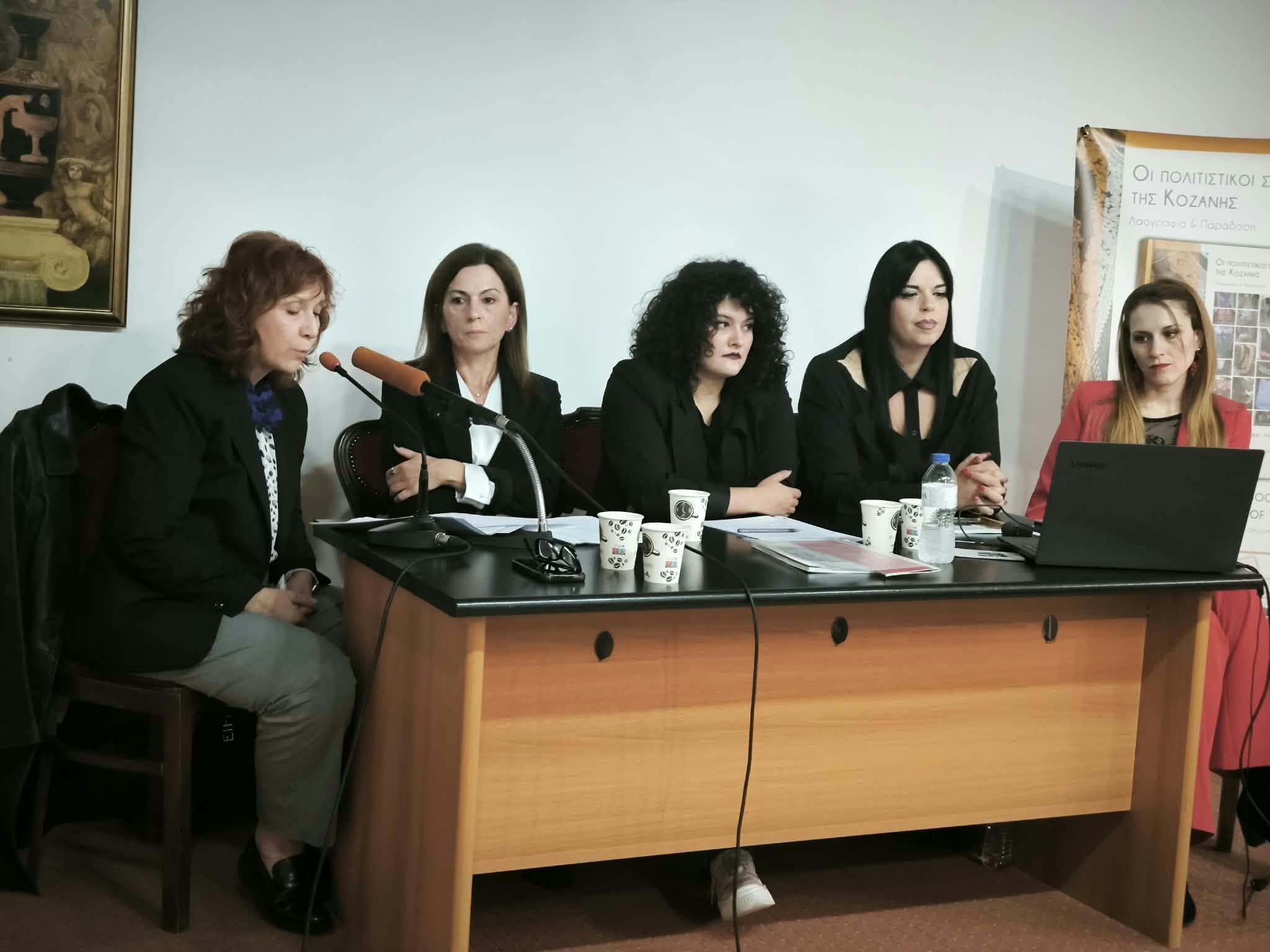 Στιγμιότυπο από την παρουσίαση της έκδοσης