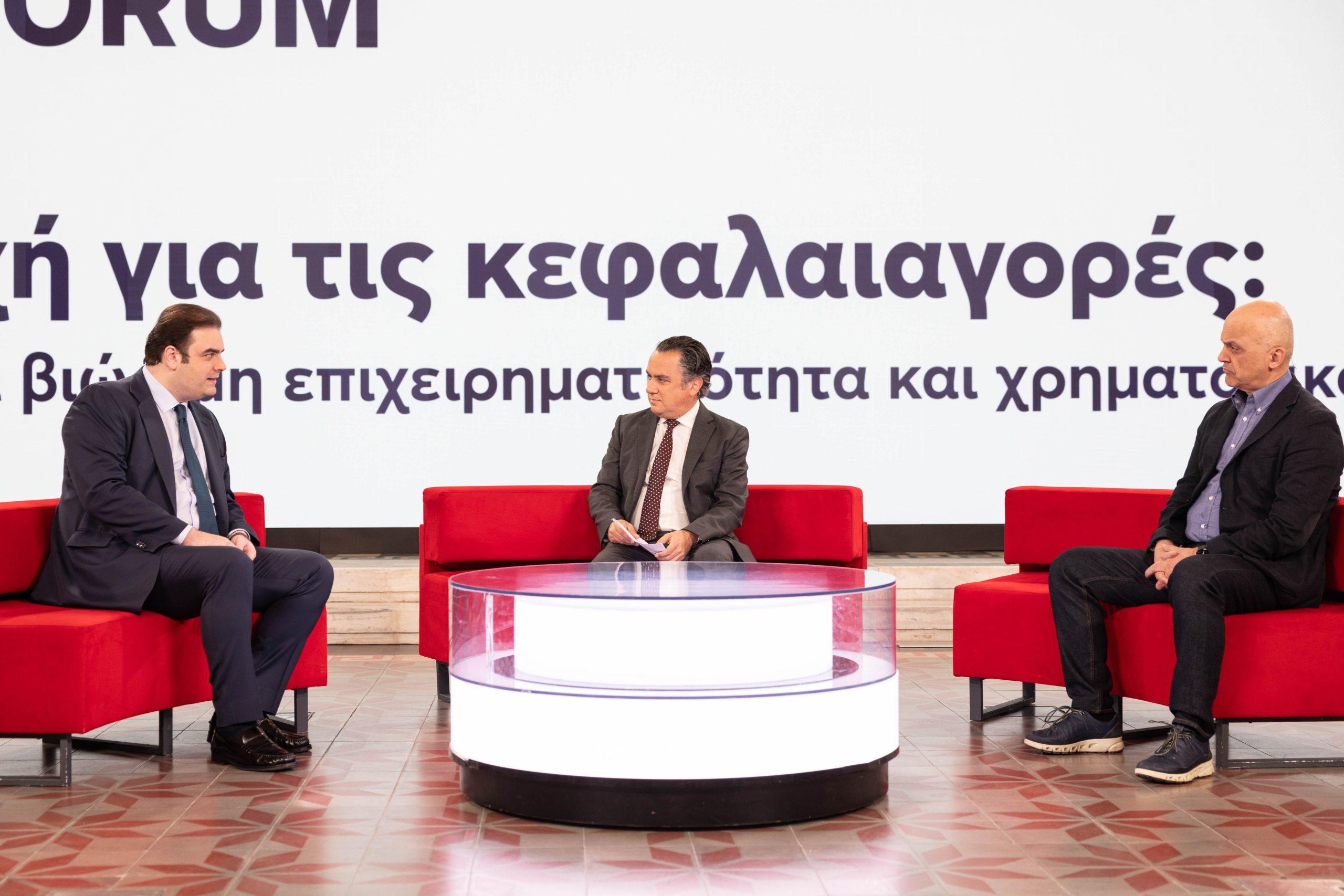 OT FORUM - Πιερρακάκης: Διέψευσε τα σενάρια κατάργησης του ΕΝΦΙΑ 1 OT FORUM - Πιερρακάκης: Διέψευσε τα σενάρια κατάργησης του ΕΝΦΙΑ