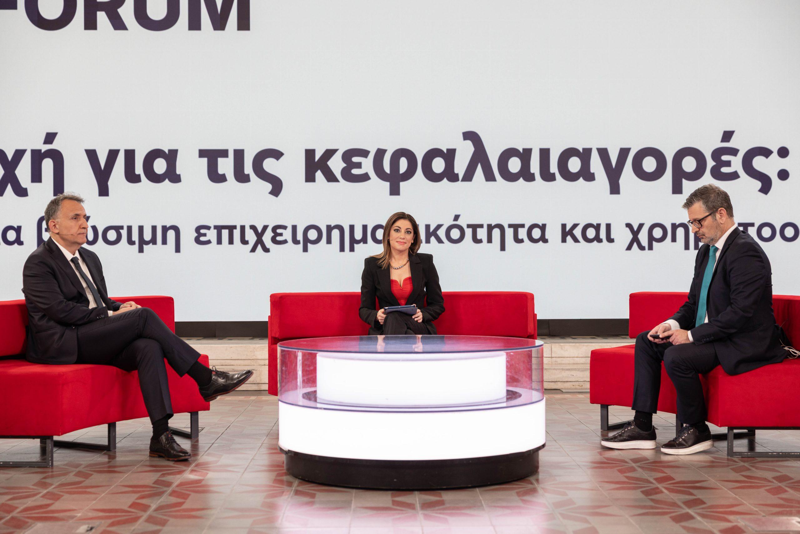 OT FORUM – Παπαχρήστου: Τον Ιούνιο ο νέος πυλώνας για το Υπερταμείο, με έμφαση στις υποδομές 1 OT FORUM – Παπαχρήστου: Τον Ιούνιο ο νέος πυλώνας για το Υπερταμείο, με έμφαση στις υποδομές