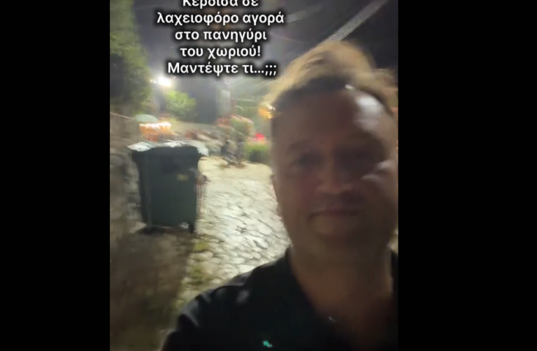 Αργύρης Αγγέλου: Το ασυνήθιστο δώρο που κέρδισε σε πανηγύρι και γέμισε το πορτμπαγκάζ του (Βίντεο)