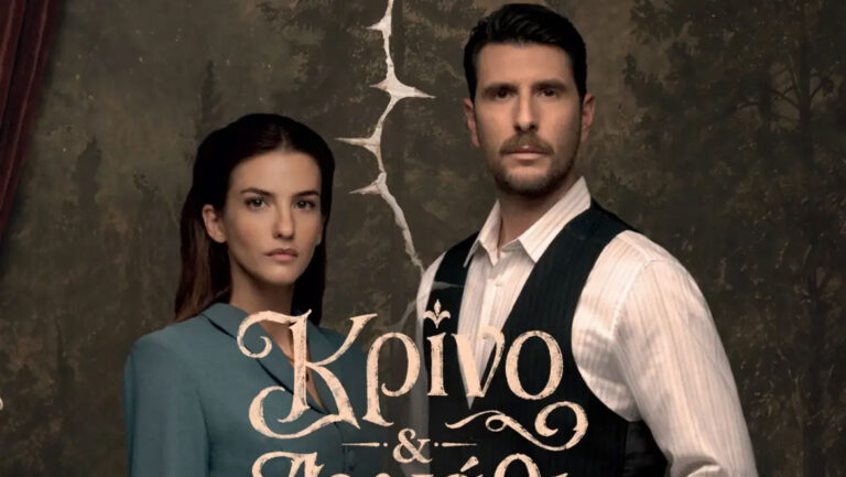«Κρίνο και αγκάθι»: Ο Μάρκος και η Λευκή αφηγούνται για πρώτη φορά την ιστορία τους