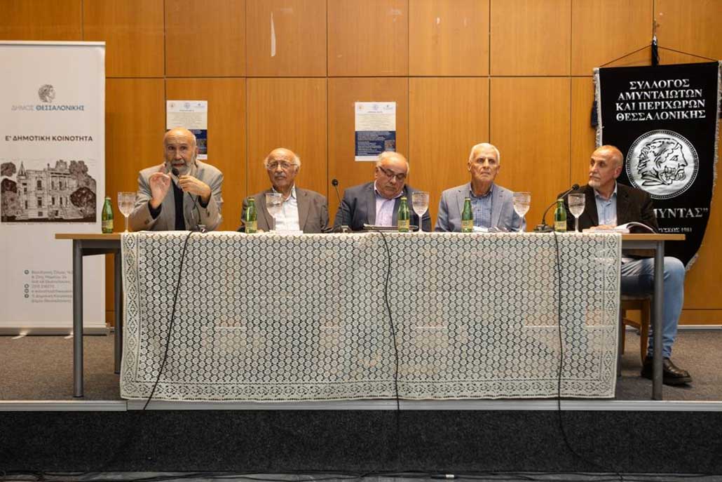 Θεσσαλονίκη: Βράβευση του Μιχάλη Θεοχαρίδη και παρουσίαση βιβλίου για το Αμύνταιο