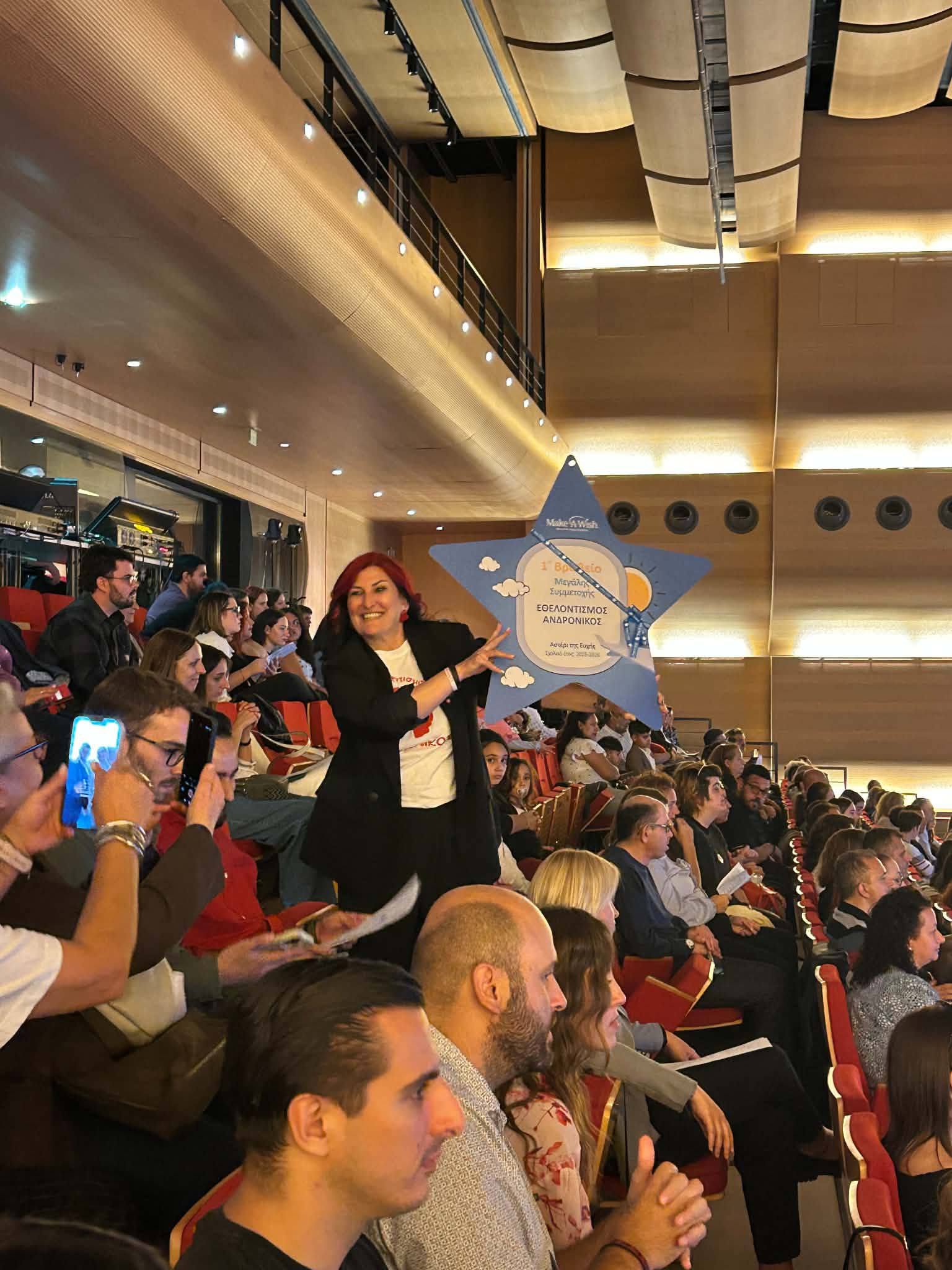Η Ομάδα Εθελοντισμού «Ανδρόνικος»