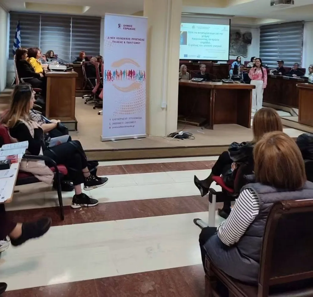 Παρουσία πολιτών στην ενημερωτική εκδήλωση
