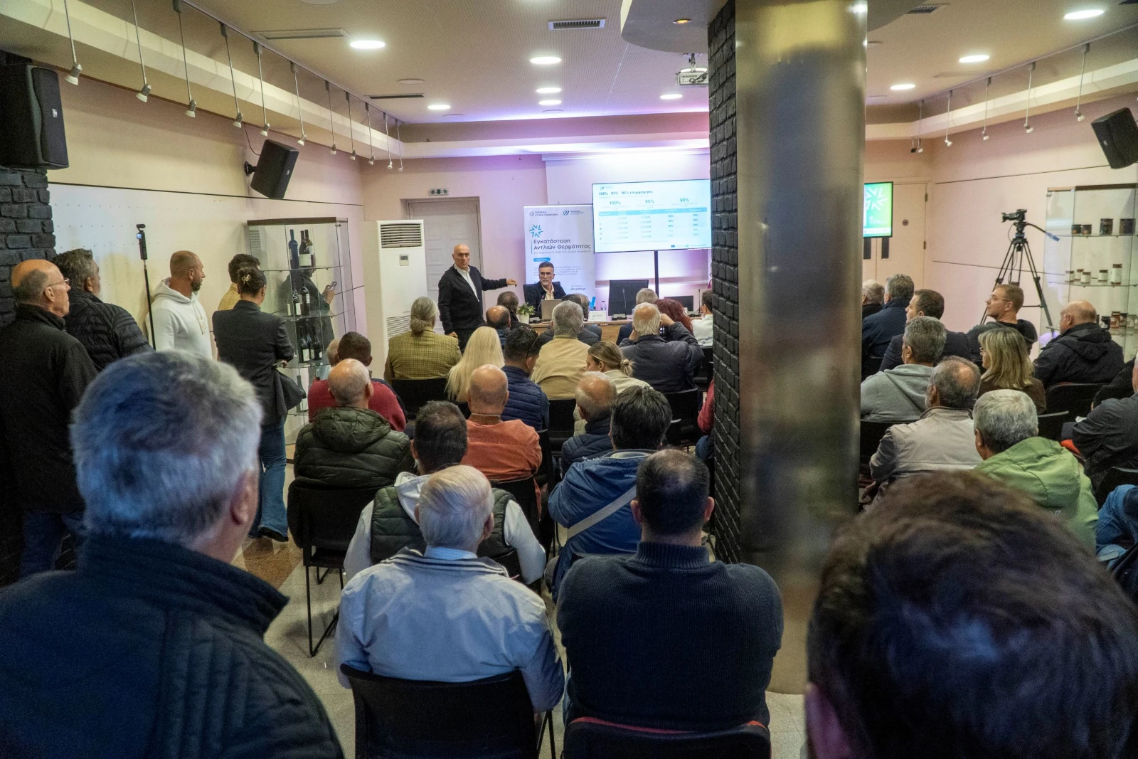 Παρουσία πολιτών και επαγγελματιών στην εκδήλωση για τις αντλίες θερμότητας