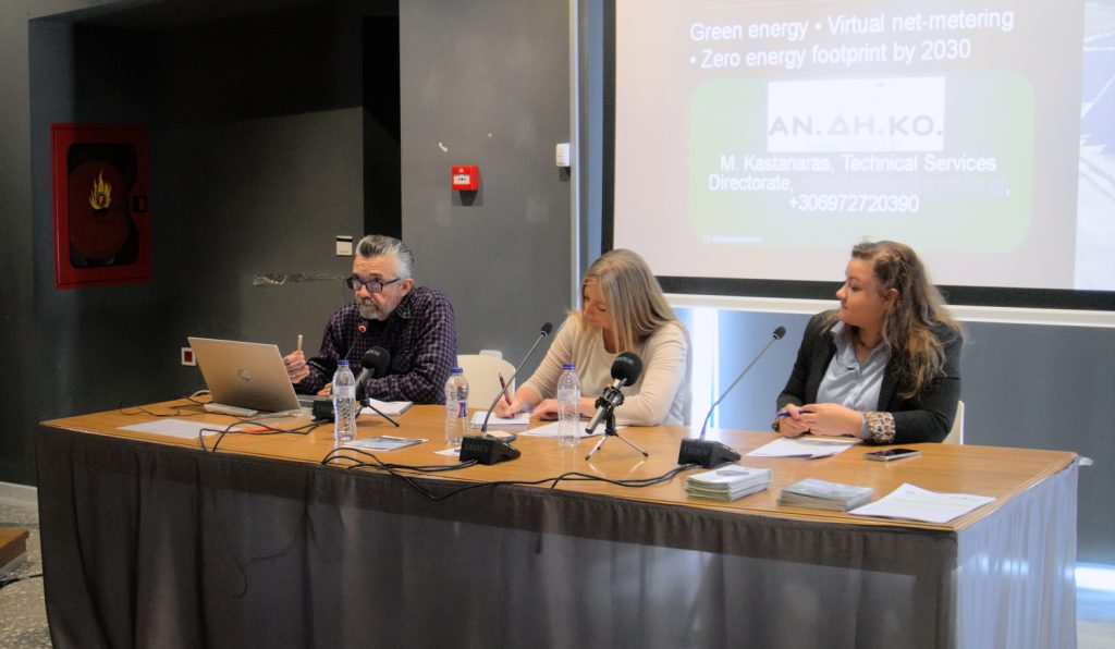 Κοζάνη: Ολοκληρώθηκαν η τεχνική συνάντηση και η επίσκεψη των εταίρων του BiodIvErSe