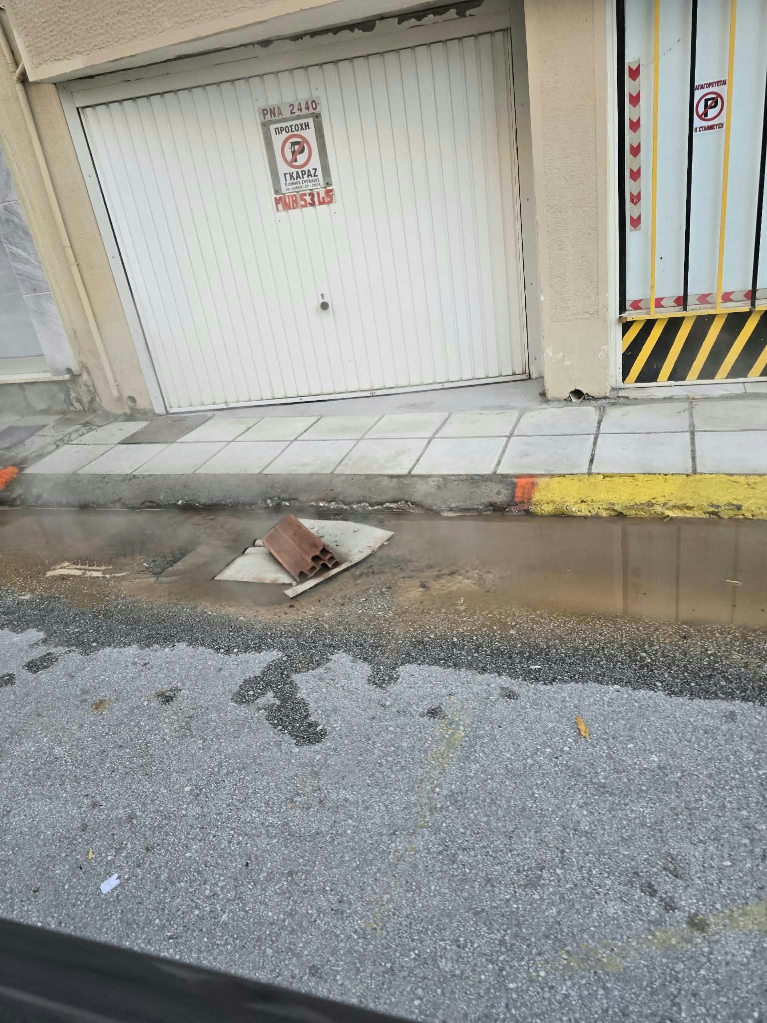 Ατμοί από τη διαρροή τηλεθέρμανσης στην οδό Ιμέρας