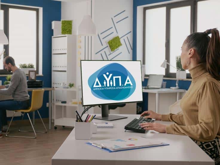 Επίδομα κατάρτισης 1.000 ευρώ από τη ΔΥΠΑ 1 Επίδομα κατάρτισης 1.000 ευρώ από τη ΔΥΠΑ.