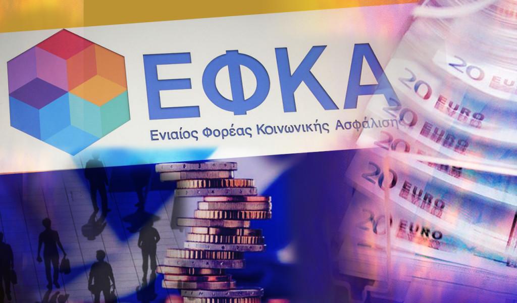 e – ΕΦΚΑ: Έρχονται ατομικές ρυθμίσεις ανά οφειλέτη για χρέη 1 επικουρικές συντάξεις