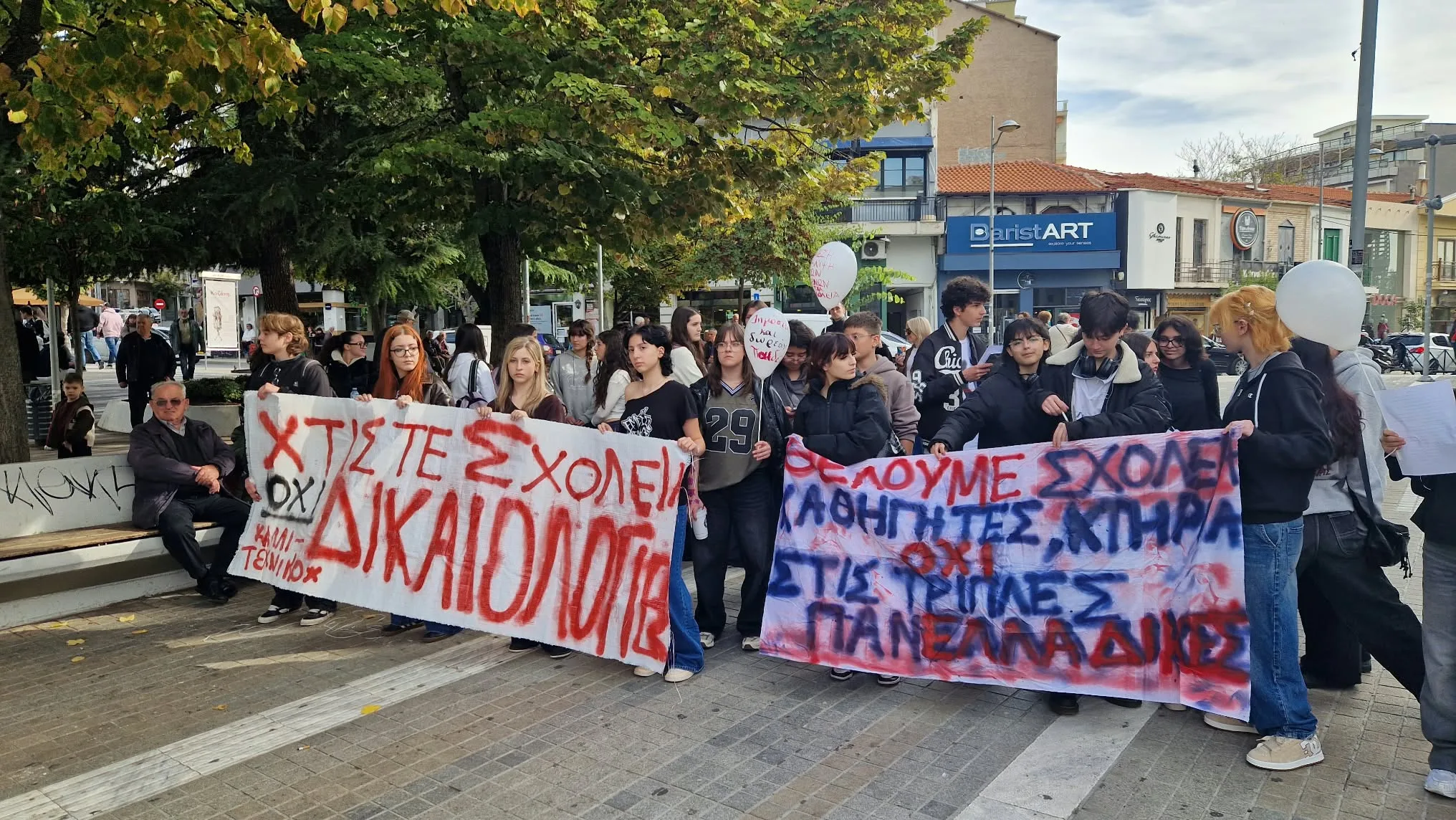 Κοζάνη: Κινητοποίηση εκπαιδευτικών και μαθητών για τα σχολεία και το δημογραφικό