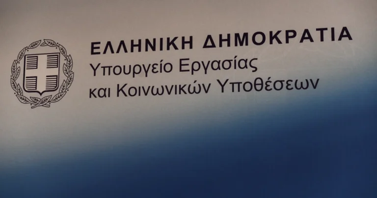 Υπ. Εργασίας: Ποιες πληρωμές θα γίνουν από 24 έως 28 Αυγούστου