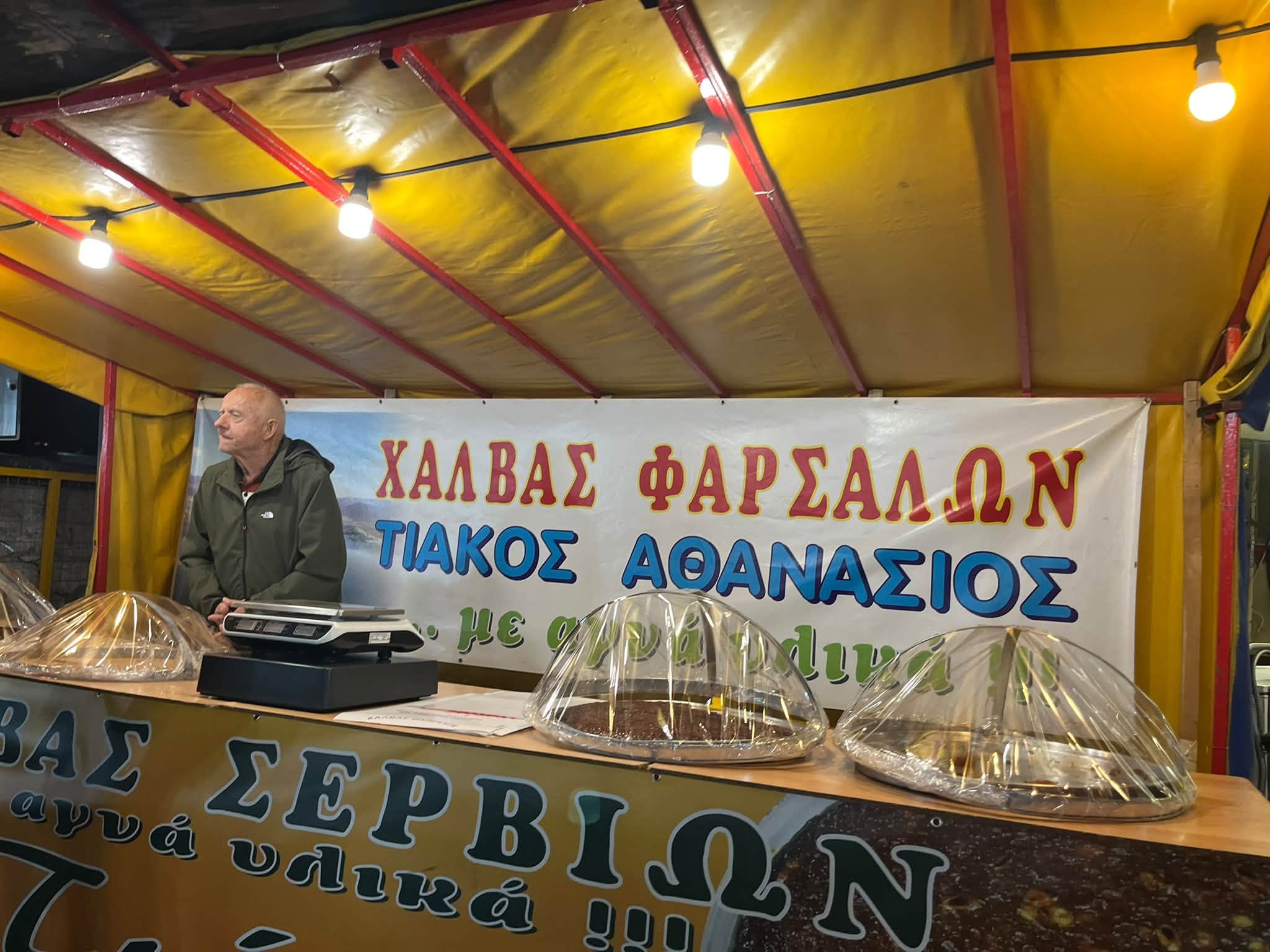 Σέρβια: Ξεκίνησε η Εμποροπανήγυρη και θα διαρκέσει έως τις 28 Σεπτεμβρίου 9 Εμπορεύματα και πάγκοι στα Σέρβια