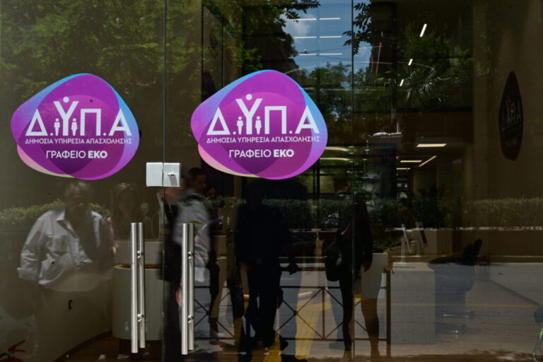 ΔΥΠΑ: Δρομολογεί 108 εργαστήρια για άμεση εύρεση εργασίας τον Σεπτέμβριο