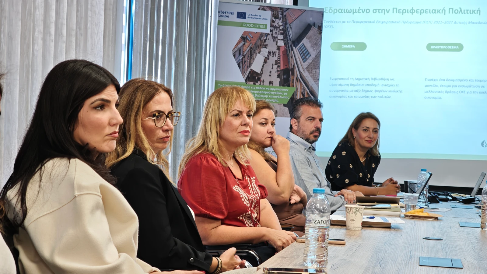 Η Περιφέρεια Δυτικής Μακεδονίας προωθεί καινοτόμες παρεμβάσεις στο πλαίσιο του έργου GOOD CITIES – Interreg Europe