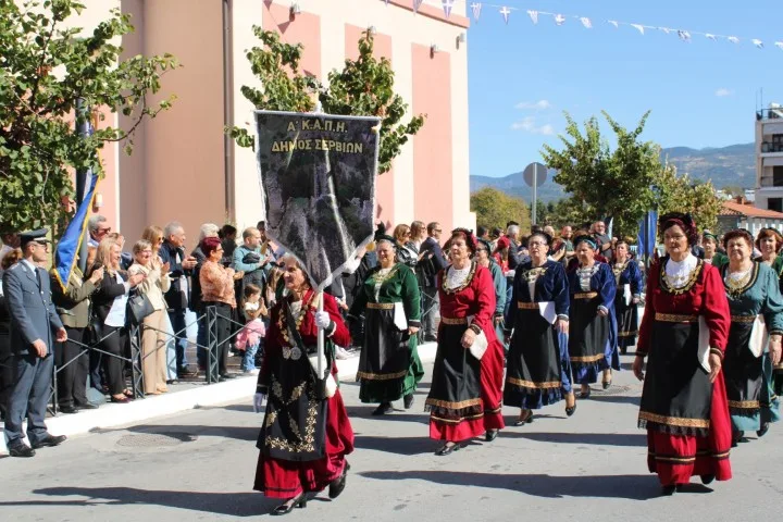 Σέρβια: Με παρέλαση και πλήθος κόσμου τιμήθηκε η 114η επέτειος Απελευθέρωσης 40 Σέρβια: Με παρέλαση και πλήθος κόσμου τιμήθηκε η 114η επέτειος Απελευθέρωσης
