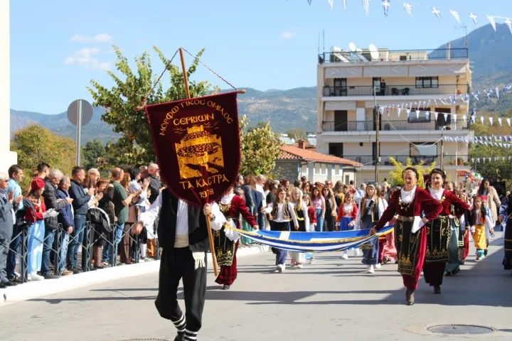 Σέρβια: Με παρέλαση και πλήθος κόσμου τιμήθηκε η 114η επέτειος Απελευθέρωσης 42 Σέρβια: Με παρέλαση και πλήθος κόσμου τιμήθηκε η 114η επέτειος Απελευθέρωσης