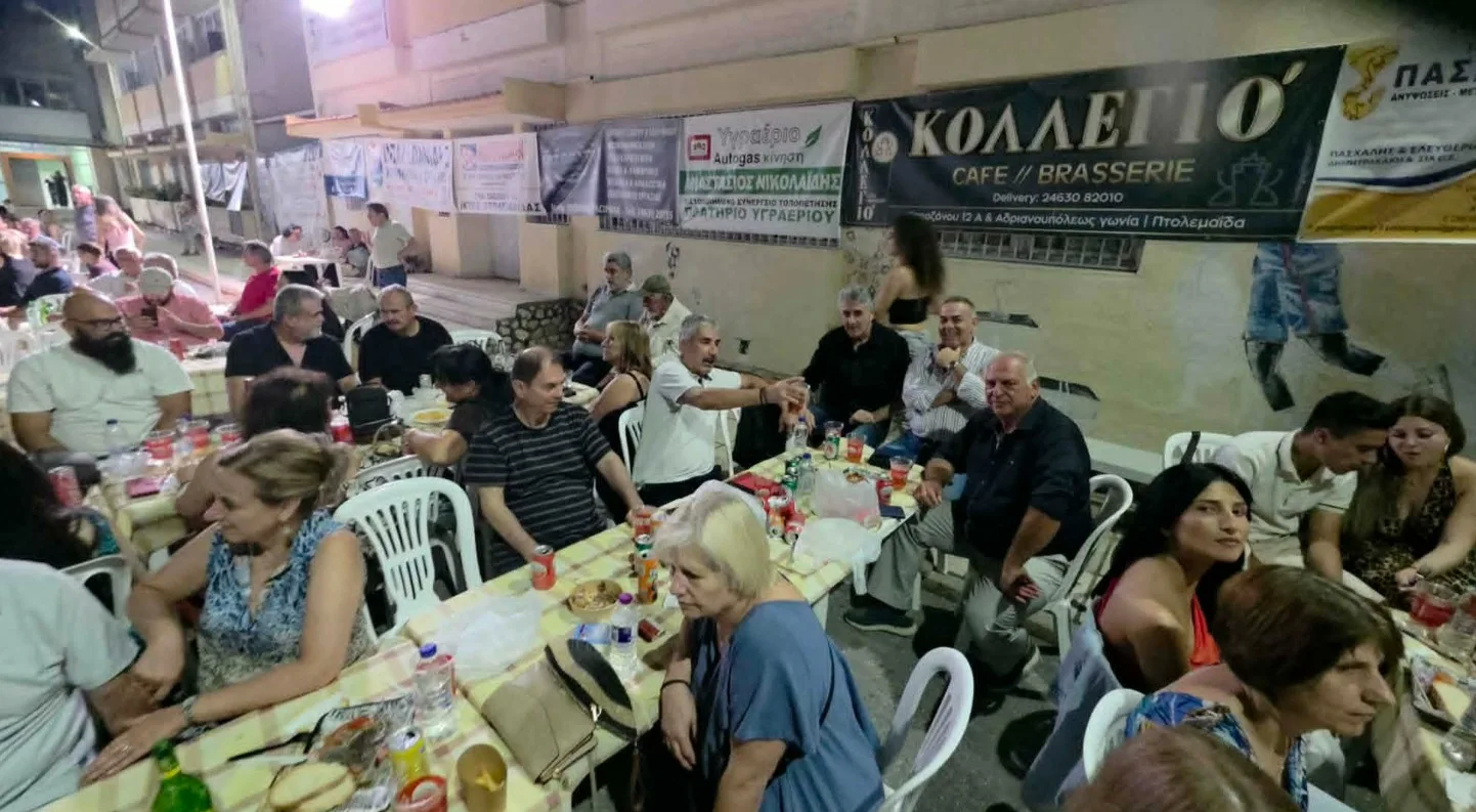 Κόσμος στα Κομανιώτικα 2026