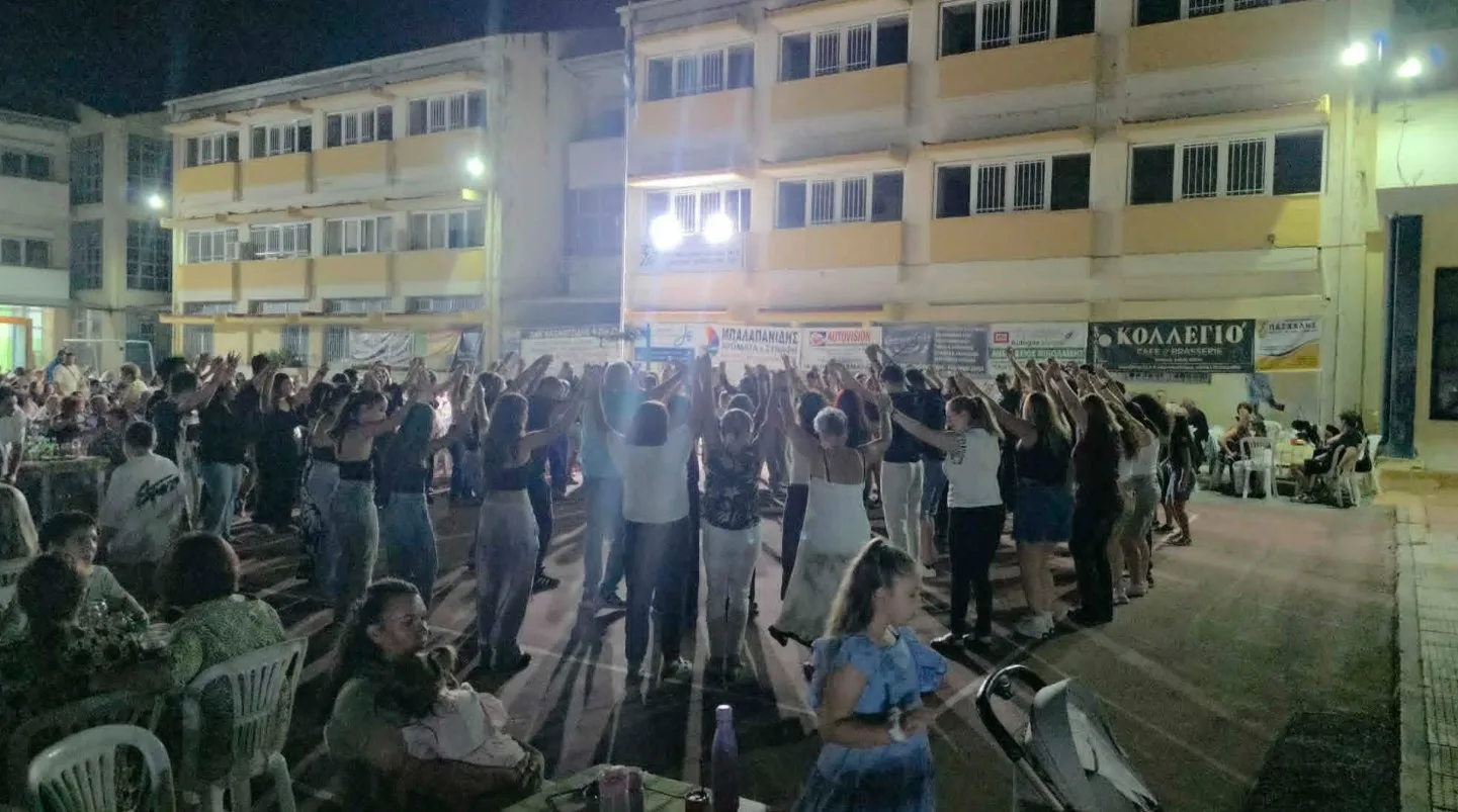 Χορός κατά τη διάρκεια της εκδήλωσης