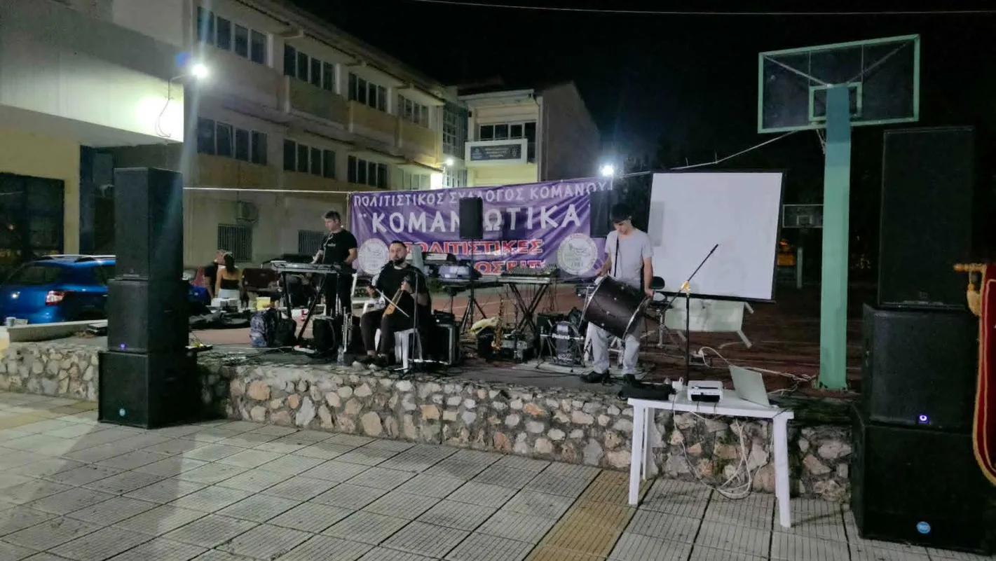 Στιγμιότυπο από το ποντιακό γλέντι