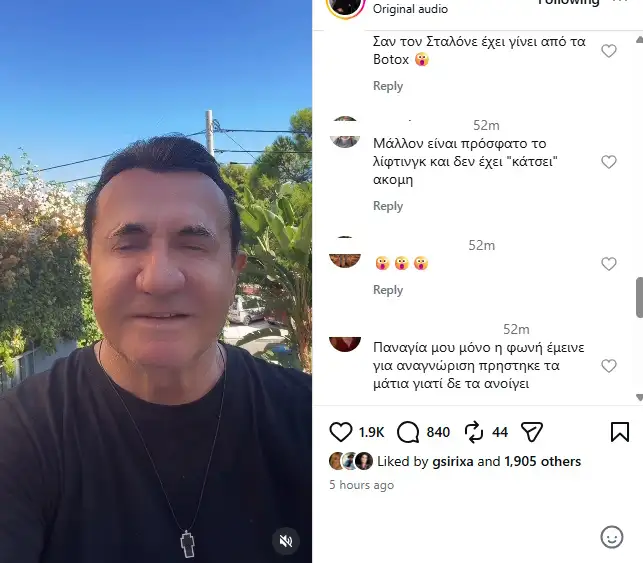 Ο Λευτέρης Πανταζής
