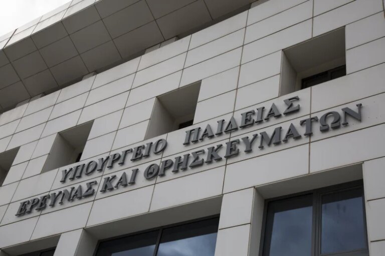Υπουργείο Παιδείας: Διευκρινίζει πως δεν θα χαθεί το ακαδημαϊκό έτος για κανέναν