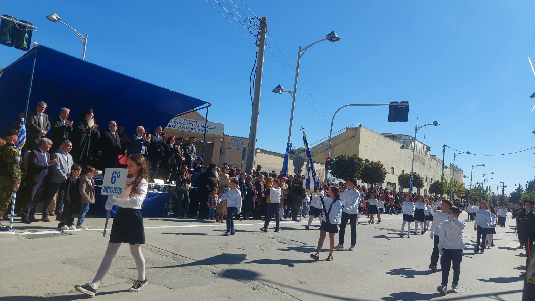 Πτολεμαΐδα: Με λαμπρότητα και πλήθος κόσμου τα 114α Ελευθέρια της πόλης 1 Παρέλαση στην Πτολεμαΐδα