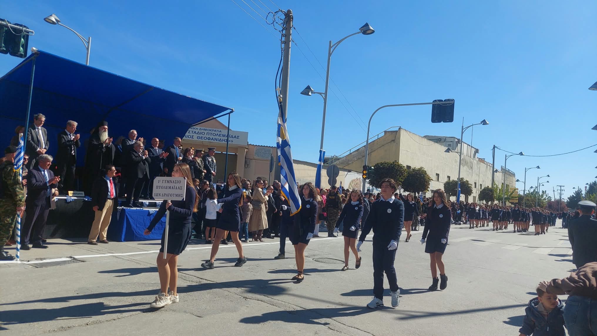Πτολεμαΐδα: Με λαμπρότητα και πλήθος κόσμου τα 114α Ελευθέρια της πόλης 11 Παρέλαση στην Πτολεμαΐδα