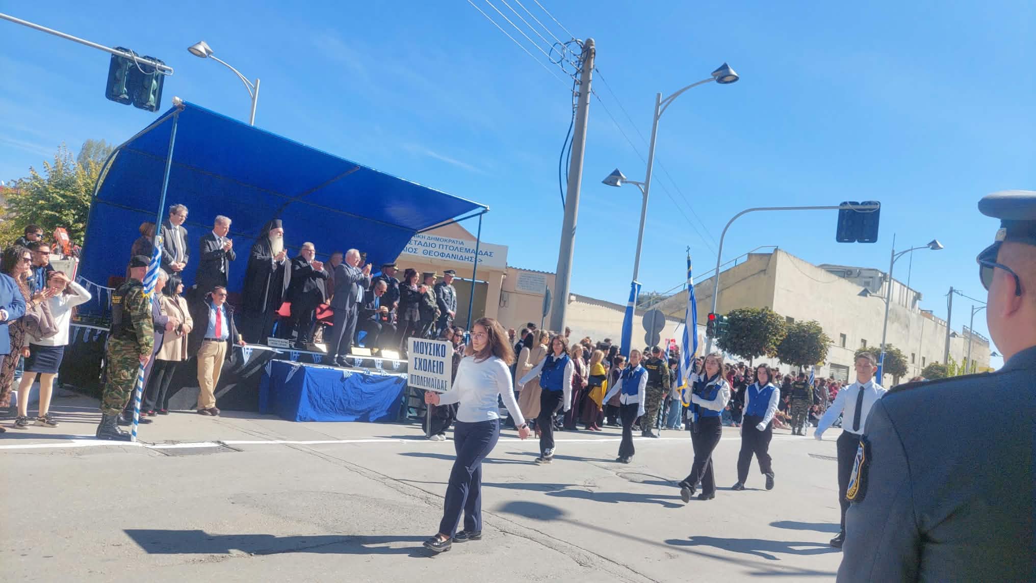 Πτολεμαΐδα: Με λαμπρότητα και πλήθος κόσμου τα 114α Ελευθέρια της πόλης 65 Στιγμιότυπο από τα Ελευθέρια