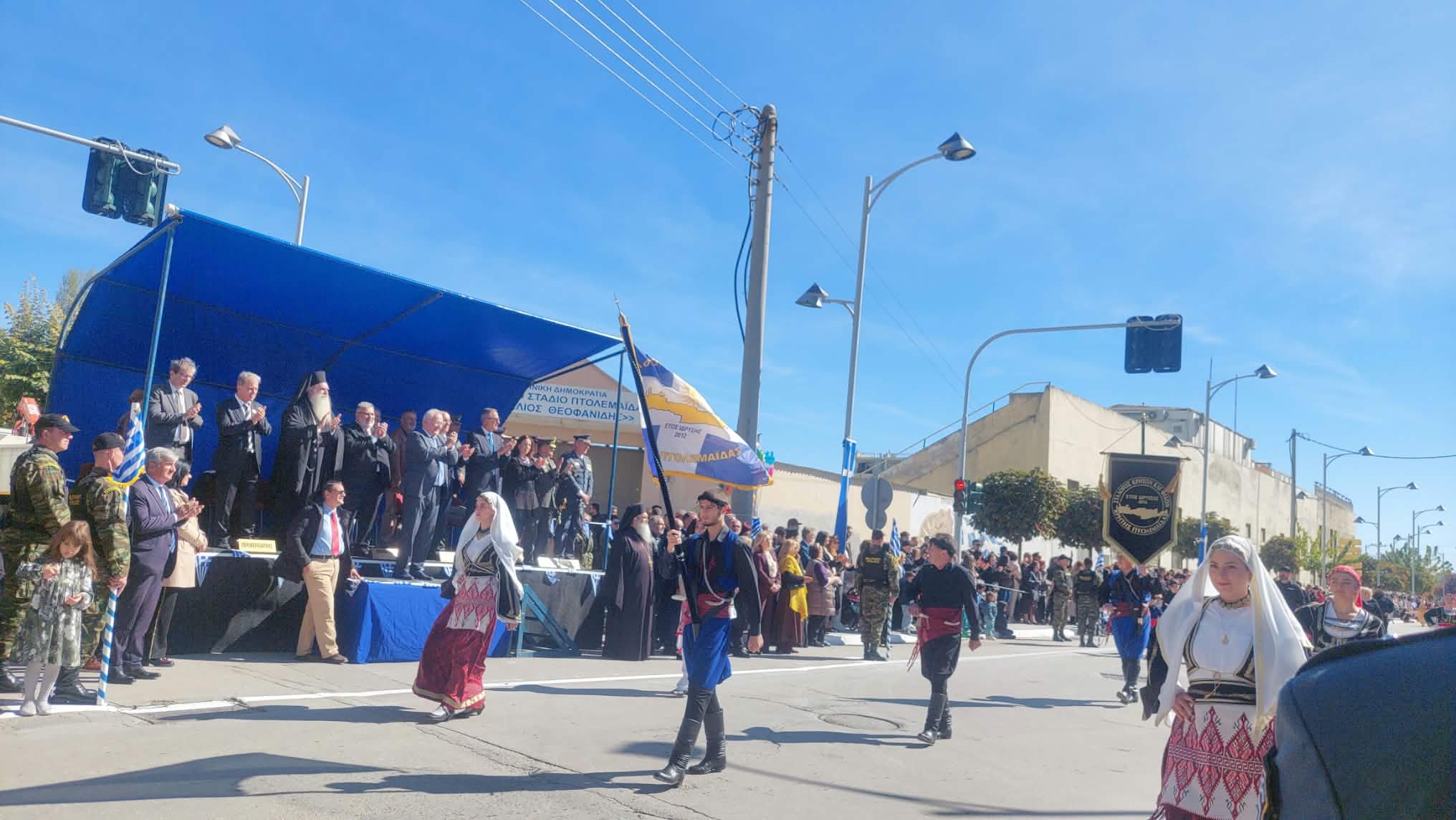 Πτολεμαΐδα: Με λαμπρότητα και πλήθος κόσμου τα 114α Ελευθέρια της πόλης 53 Εορτασμός των Ελευθερίων