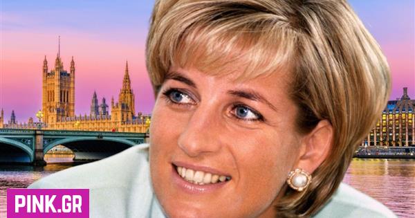 Τα απλά πράγματα που η πριγκίπισσα Diana δεν μπορούσε πια να κάνει μετά τον γάμο της