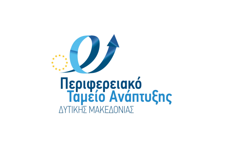 Διαγωνισμός «Τεχνική Υποστήριξη για την υλοποίησης δράσεων προώθησης οίνου – οινοτουρισμού Δυτικής Μακεδονίας» (ΠΤΑ)