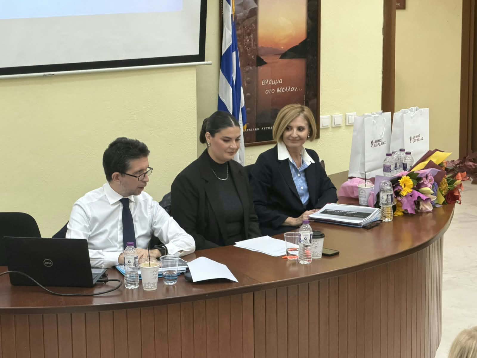 Ημερίδα ενημέρωσης για το ασφαλιστικό στην Πτολεμαΐδα