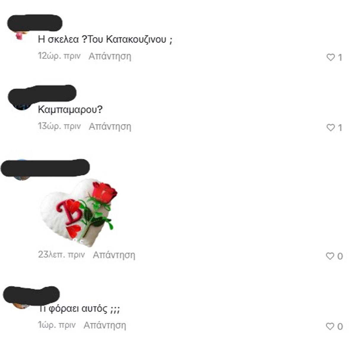 Ιωάννα Τούνη: Υπερασπίστηκε τον Δημήτρη Σπυριδωνίδη για το look του 1 Σχόλιο για την εμφάνιση του Δημήτρη Σπυριδωνίδη
