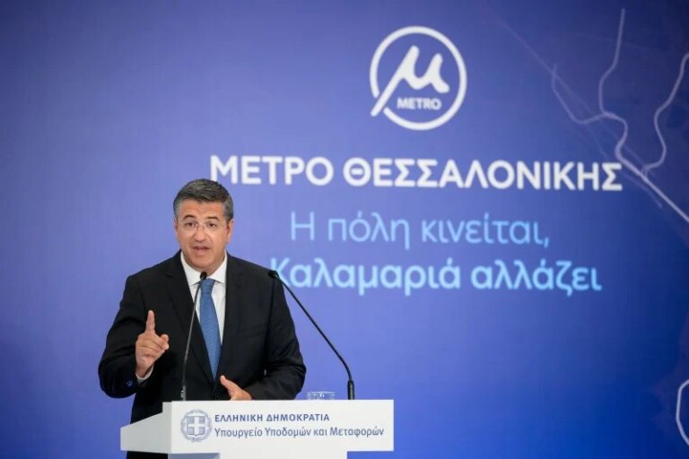 Μετρό Θεσσαλονίκης: Ολοκλήρωση και επέκταση υπό την πρωθυπουργία Μητσοτάκη, δηλώνει ο Τζιτζικώστας