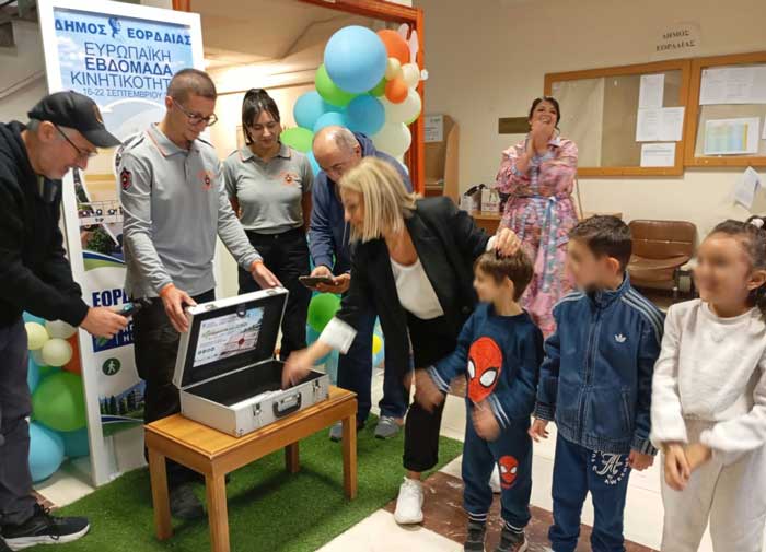Στιγμιότυπο από την τελετή λήξης