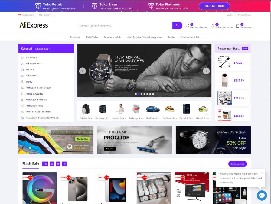 Έκρηξη ψεύτικων Black Friday websites – 1 στα 11 είναι κακόβουλο 1 Έκρηξη ψεύτικων Black Friday websites – 1 στα 11 είναι κακόβουλο